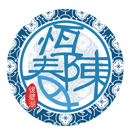 墾丁美食餐廳-天麟食苑臺灣菜-TianLinTWfood 唯一推薦墾丁海鮮餐廳-恆春陳海鮮