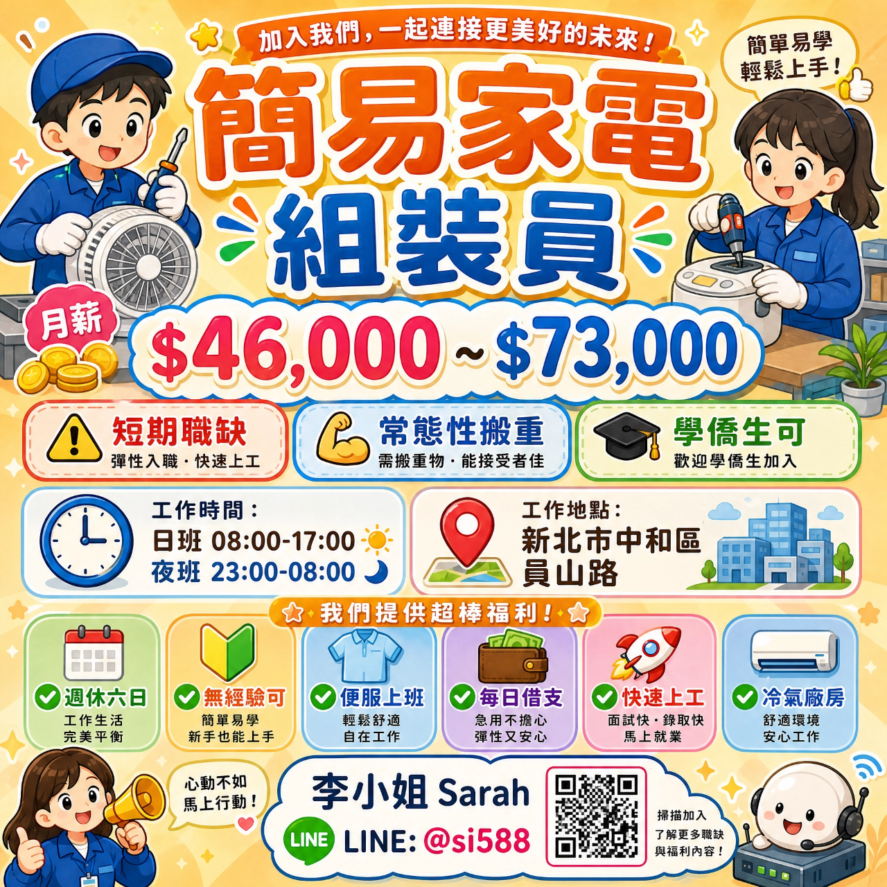 艾肯✨李小姐Sarah🍀