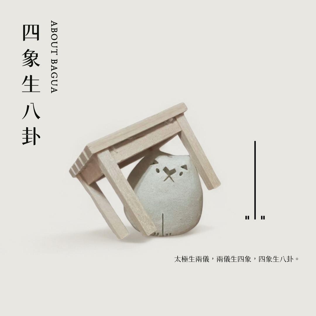 有貓氏陶