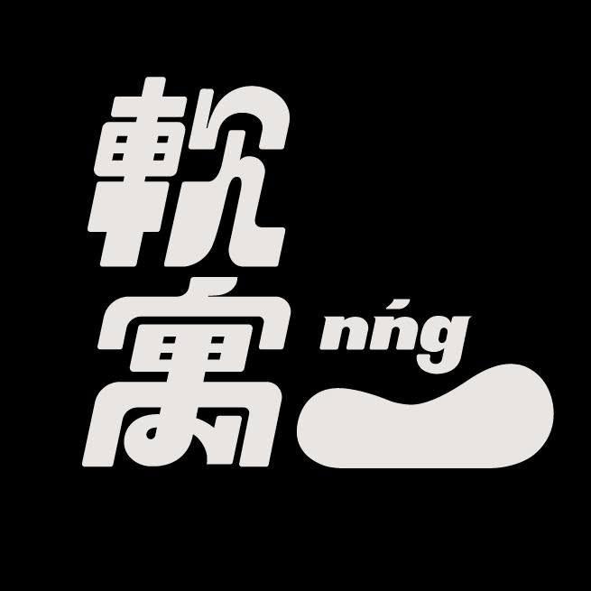 南風影視塾 贊助單位