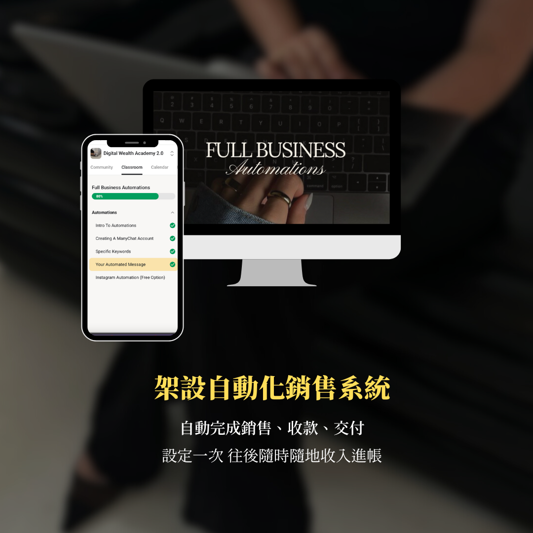 小火｜數位行銷PRO👨🏻‍💻✨