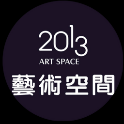 erin_de_peau 2013藝術空間