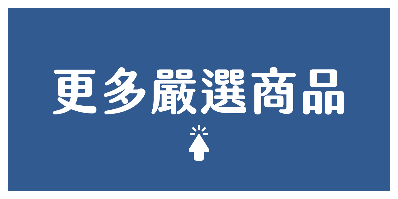 台北都 密碼：02261147