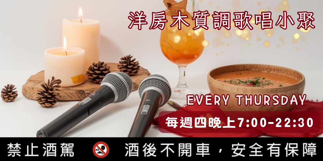 LEIT 台北最大語言人脈交流主辦 最新活動