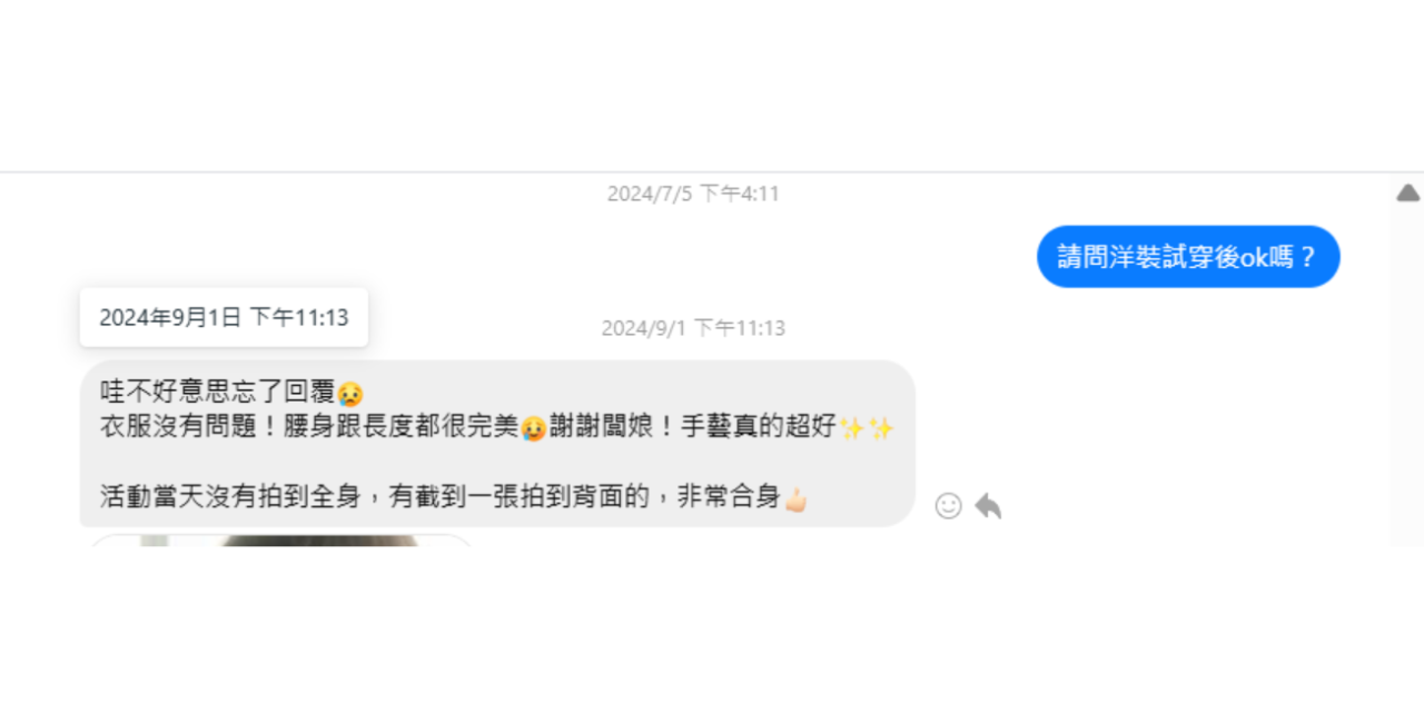 Yamazaki Cosplay Studio  山崎cos工作室: Cosplay with Alterations & Custom Work Customer Reviews