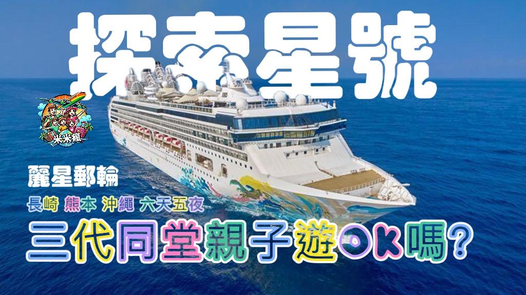ViViFunTV 米米瘋