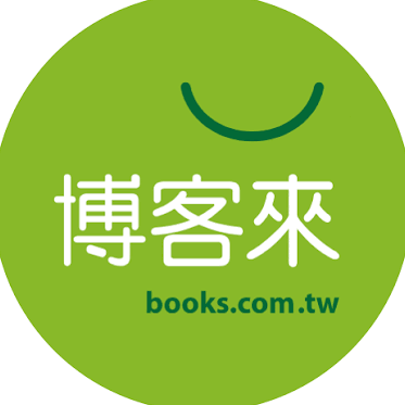 娜歐米 博客來購書專區