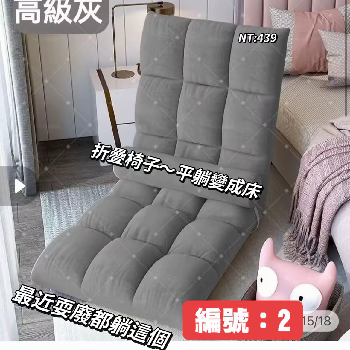 韭菜幫選|注意簡介👇 ☝️點擊進蝦皮賣場