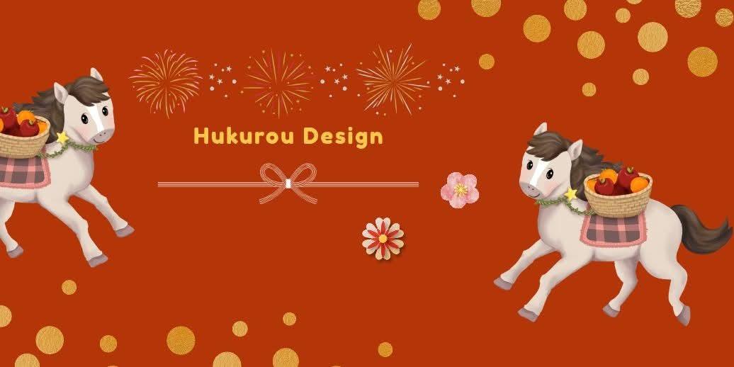 HUKUROU | 芙格鹿設計好物