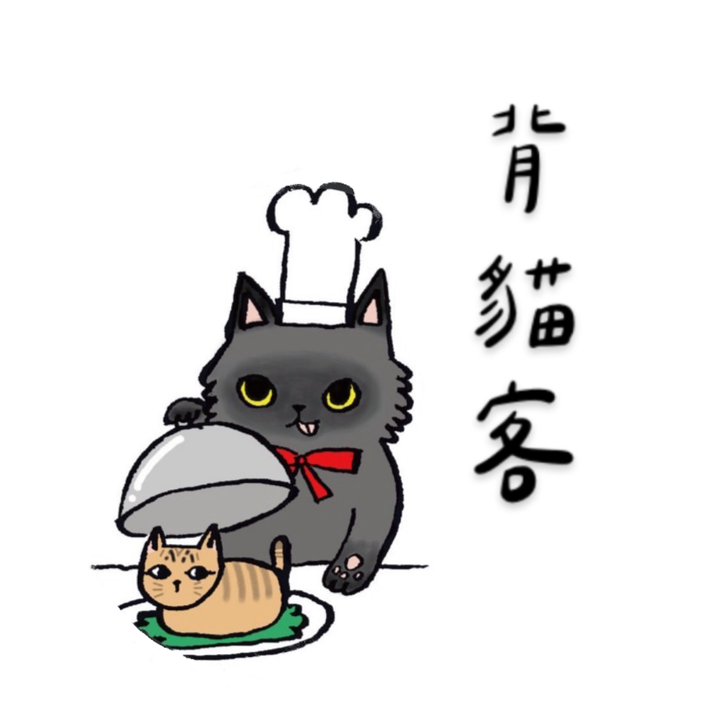 老屋敲敲門 背貓客