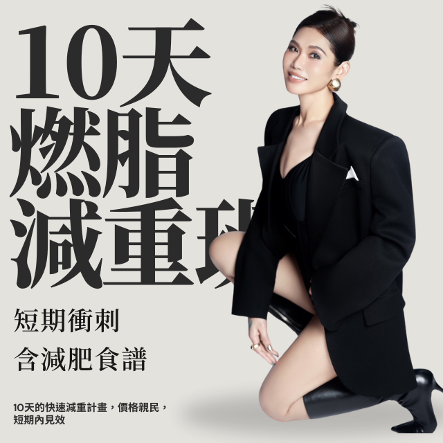 柯 昀希 | 完美線條集團創辦人