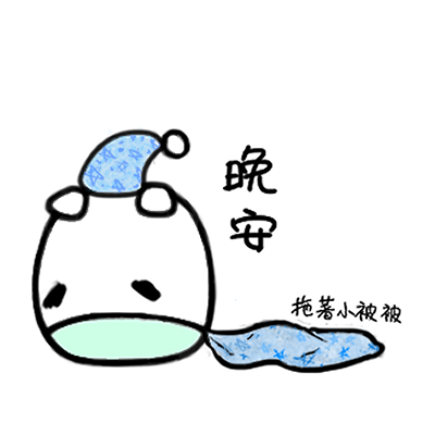 鐵鍋燉大鵝 LINE貼圖｜兔寶