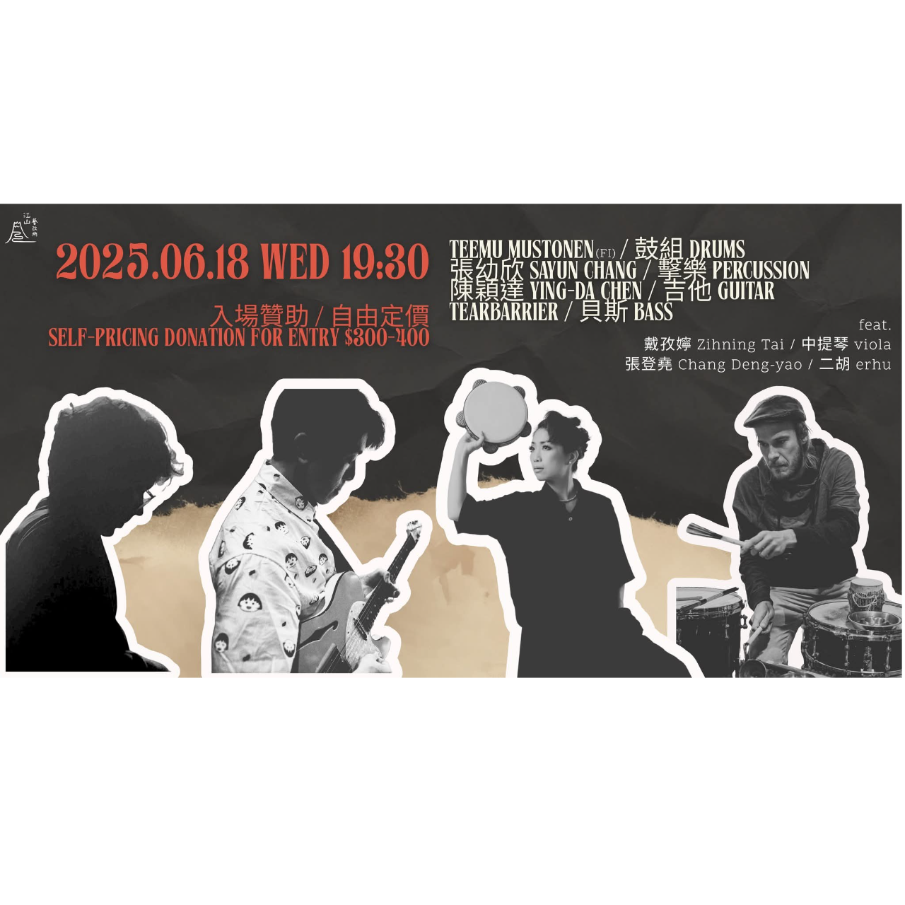 Spectral pulse 光譜丘