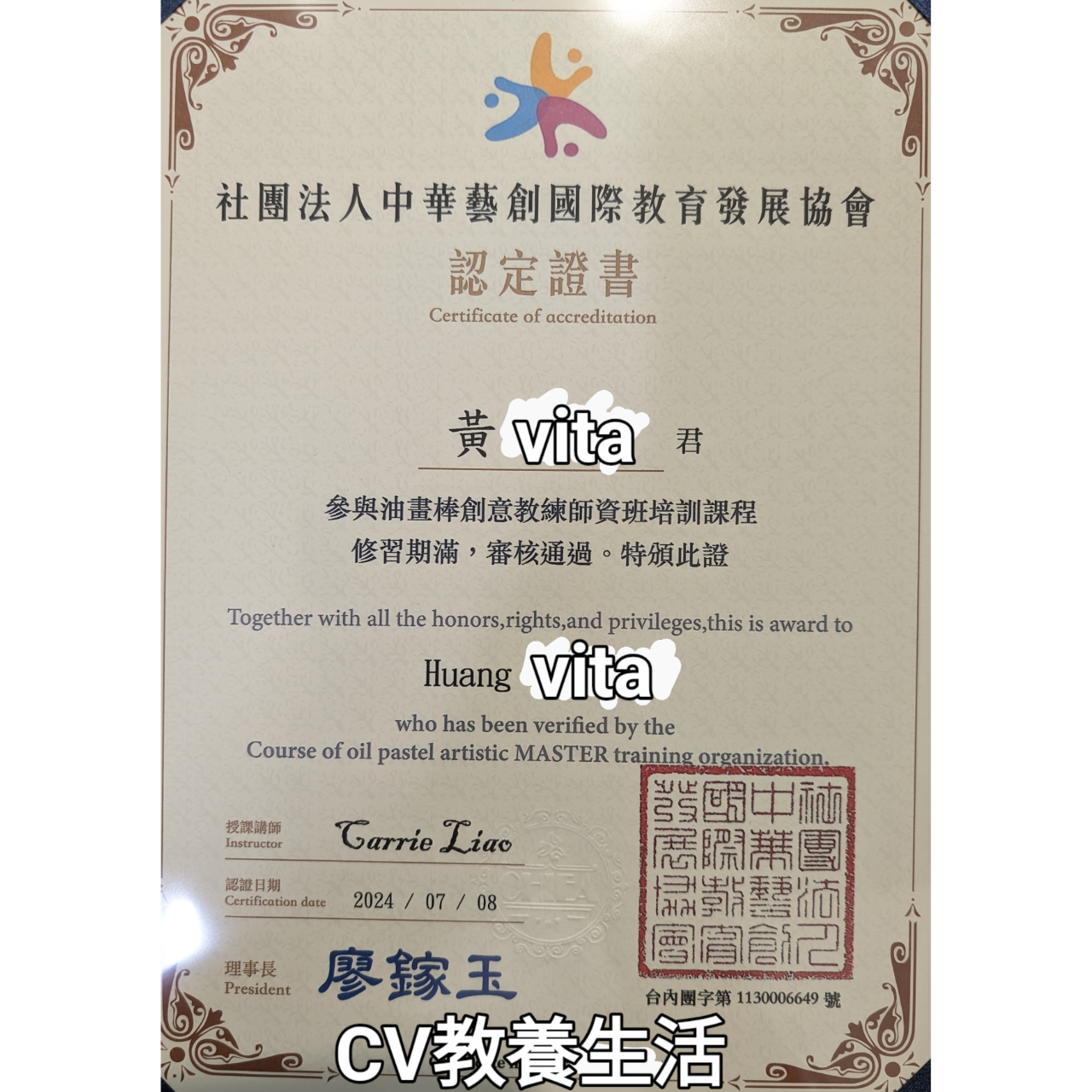 CV 教養生活 油畫棒,Oil Pastel,Drawing,Painting,油粉彩,黃昏