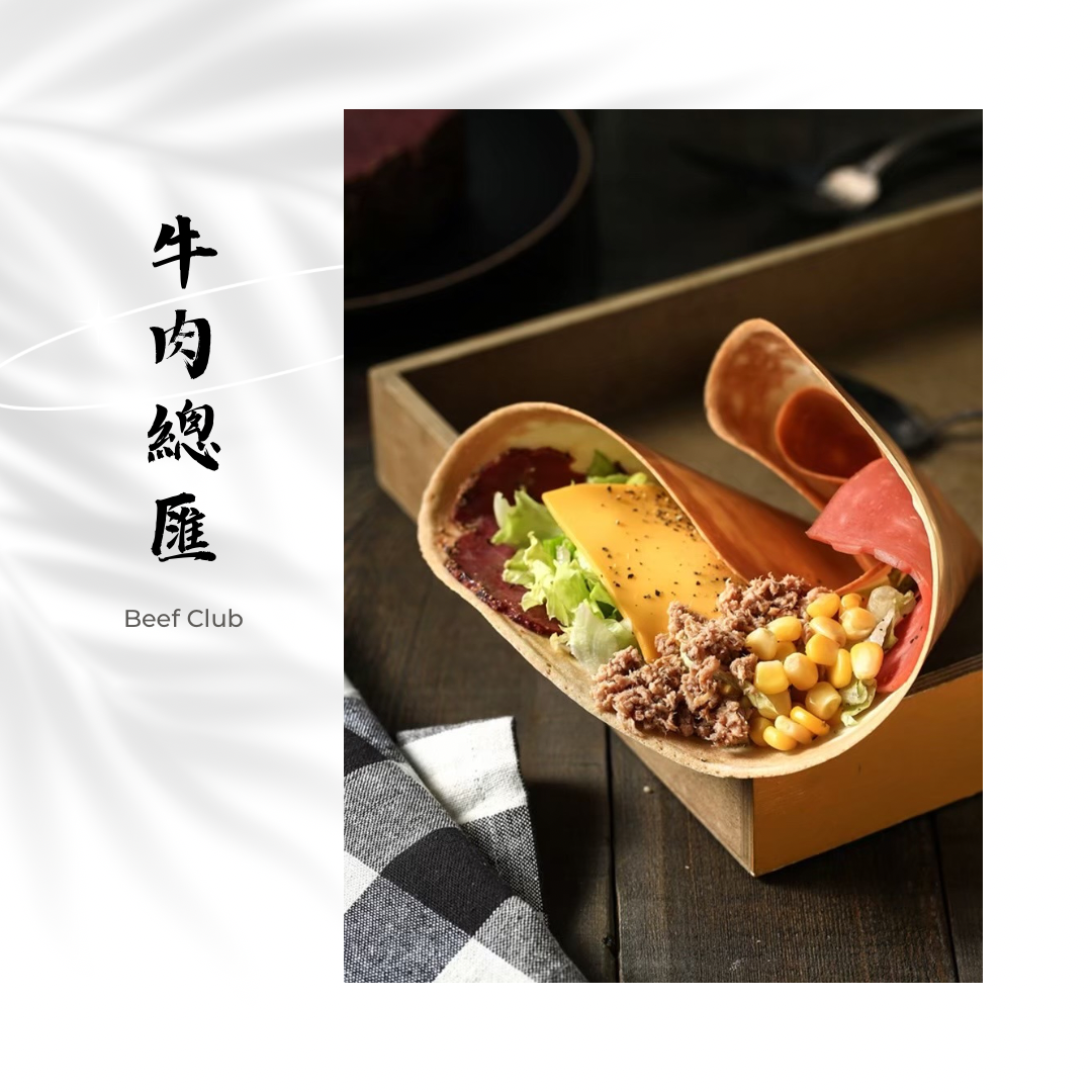 玥達人手作可麗餅