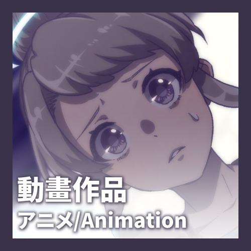 泡啾PauJiou 動畫、獨立動畫、台灣動畫、靈魂股份有限公司、泡啾PauJiou