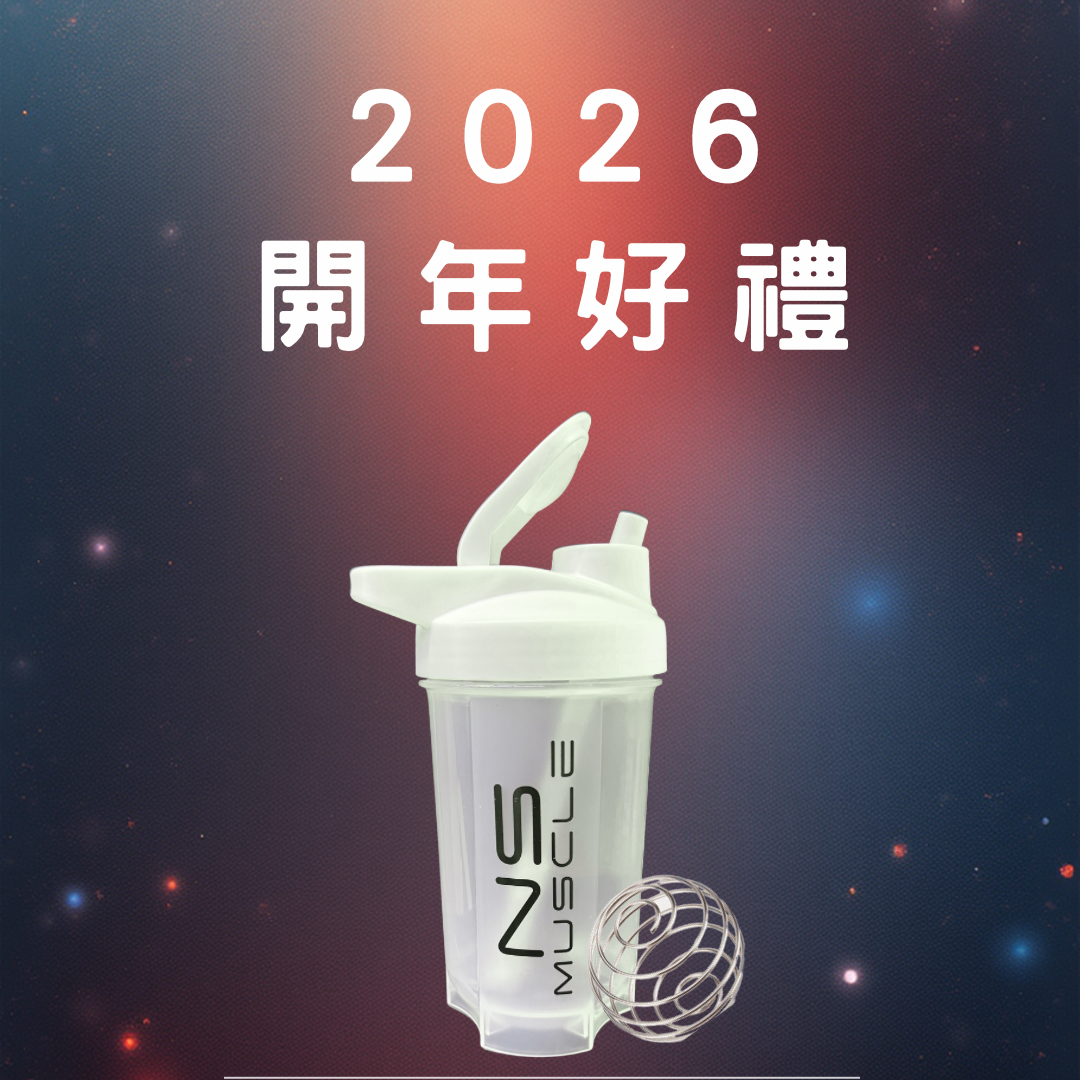 乳清超商【高雄旗艦店】