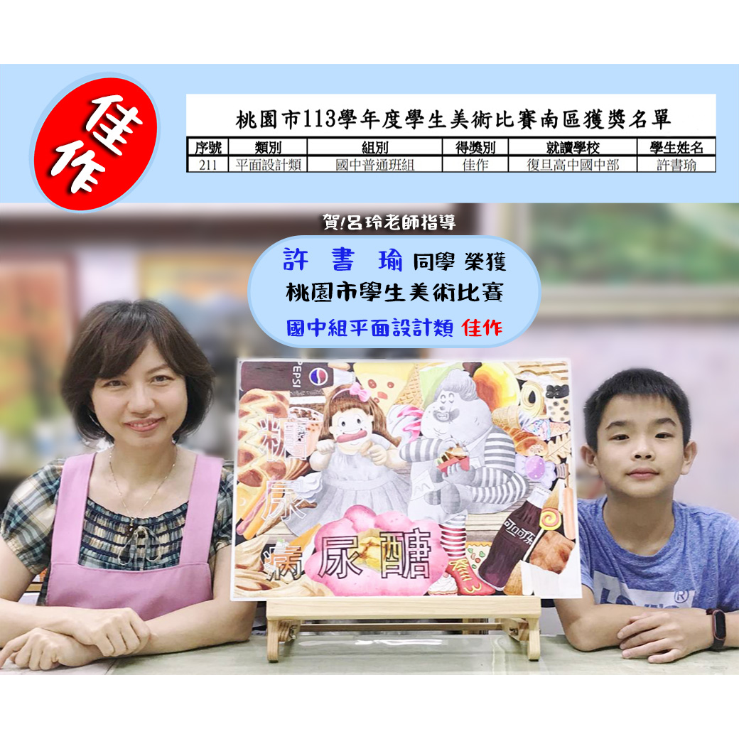 呂玲畫室 LUSTUDIO