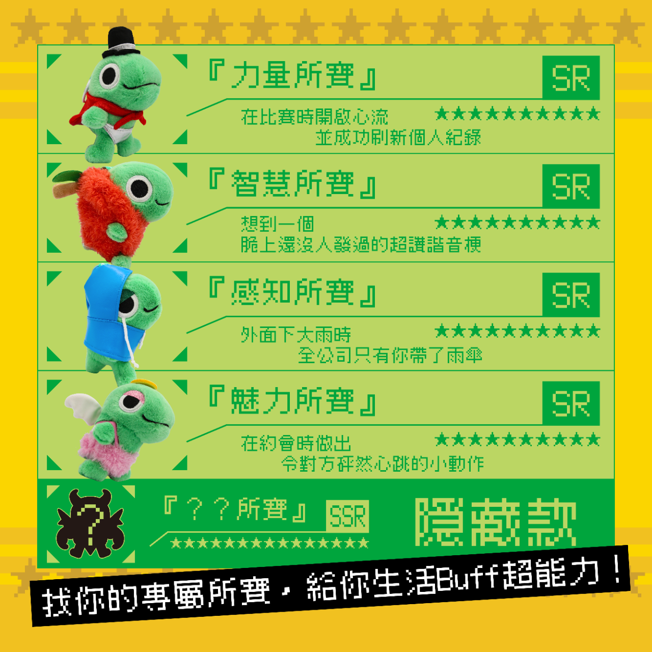 怪奇事物所-所長 怪奇事物所2026文博會新品