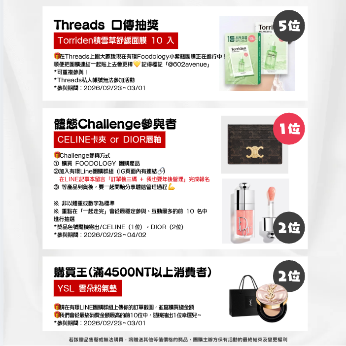 有璟요찡🇰🇷 EVENT