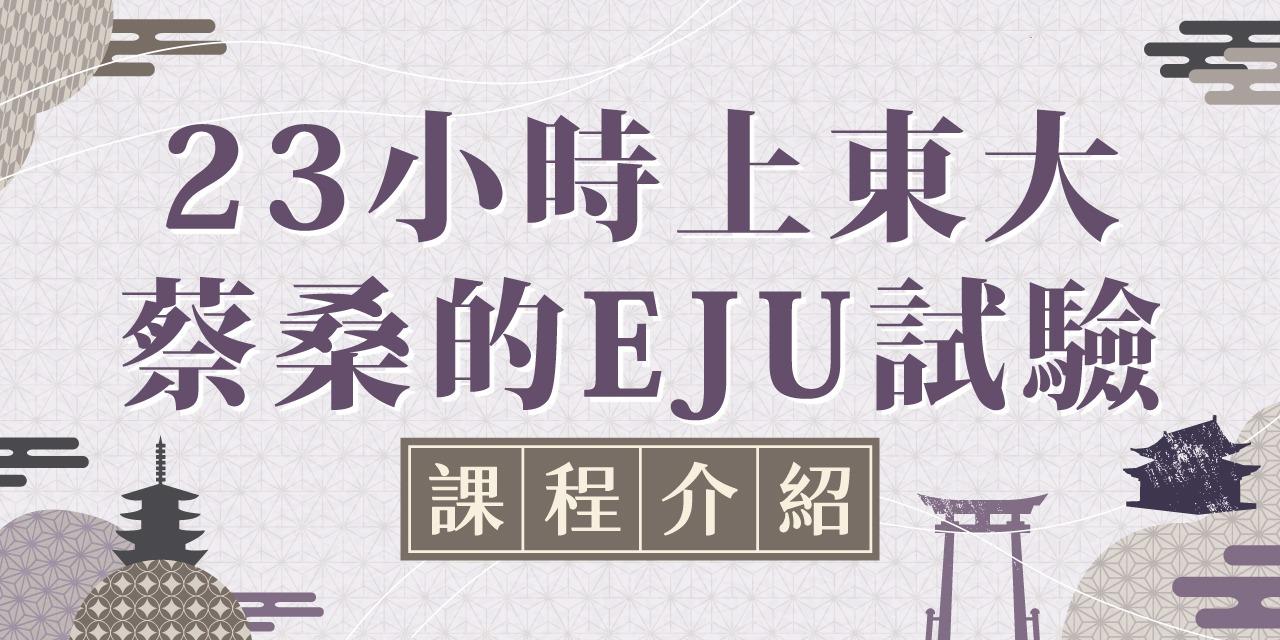 思享森林知識學習平台