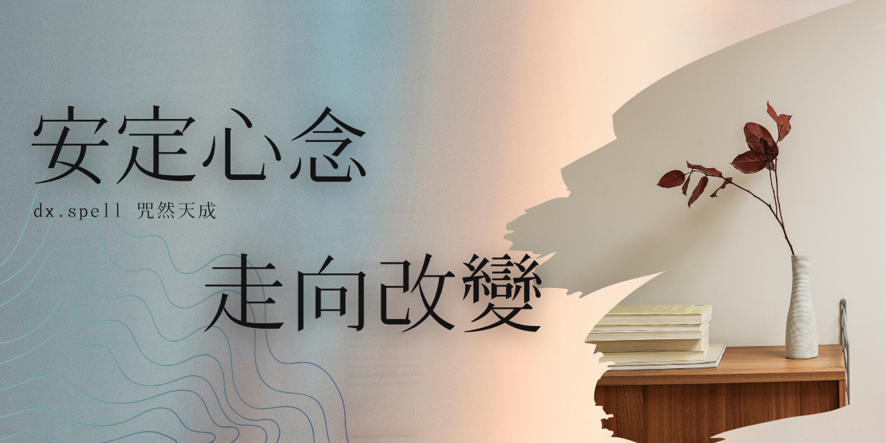 愛神塔羅 AISN TAROT