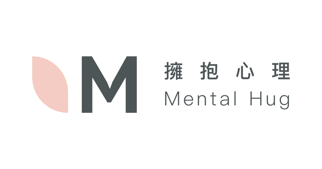 莊鄒夢蝶 擁抱心理諮商所