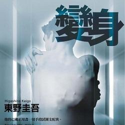 生活‧簡居‧生活