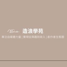 《5W引爆流量計畫》好評回饋