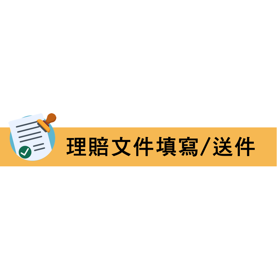 贏爍財顧