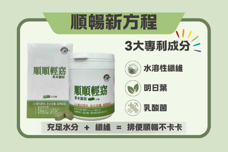 彩虹大藥局 x 永一醫材行