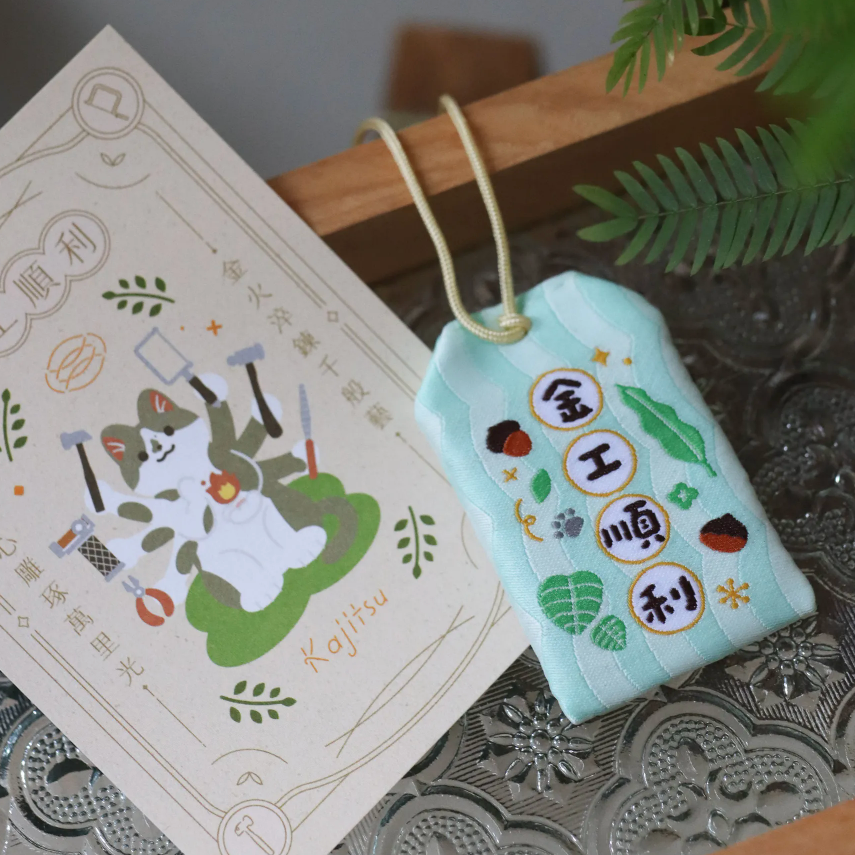 暖果 Kajitsu jewelry 大稻埕金工 台北金工 金工手作 台北手作 手作戒指 手作對戒 文化幣 婚戒 對戒 暖果金工 迪化街 暖果金工課 金工體驗