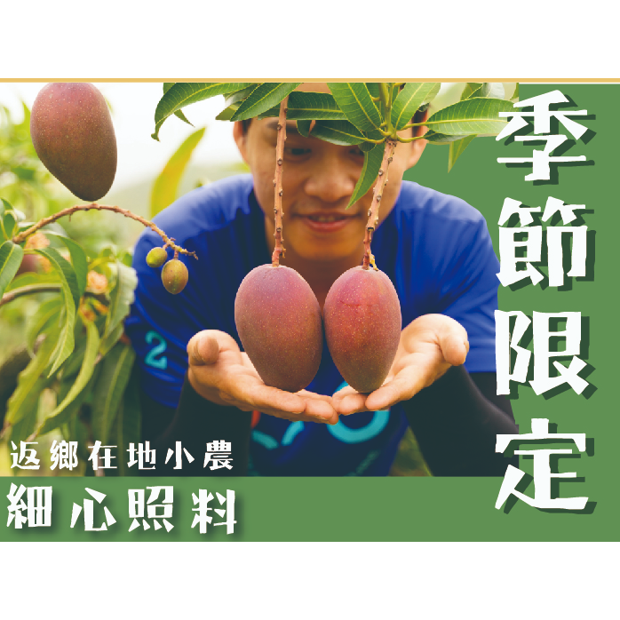 超芒人農場