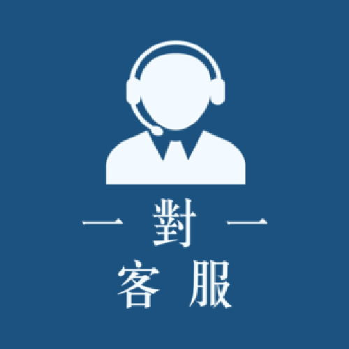 大億行倉儲百貨