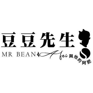 不塑鬼圈起來 豆豆先生與他的阿肥 Mr Bean & Afei / 商用咖啡豆供應商