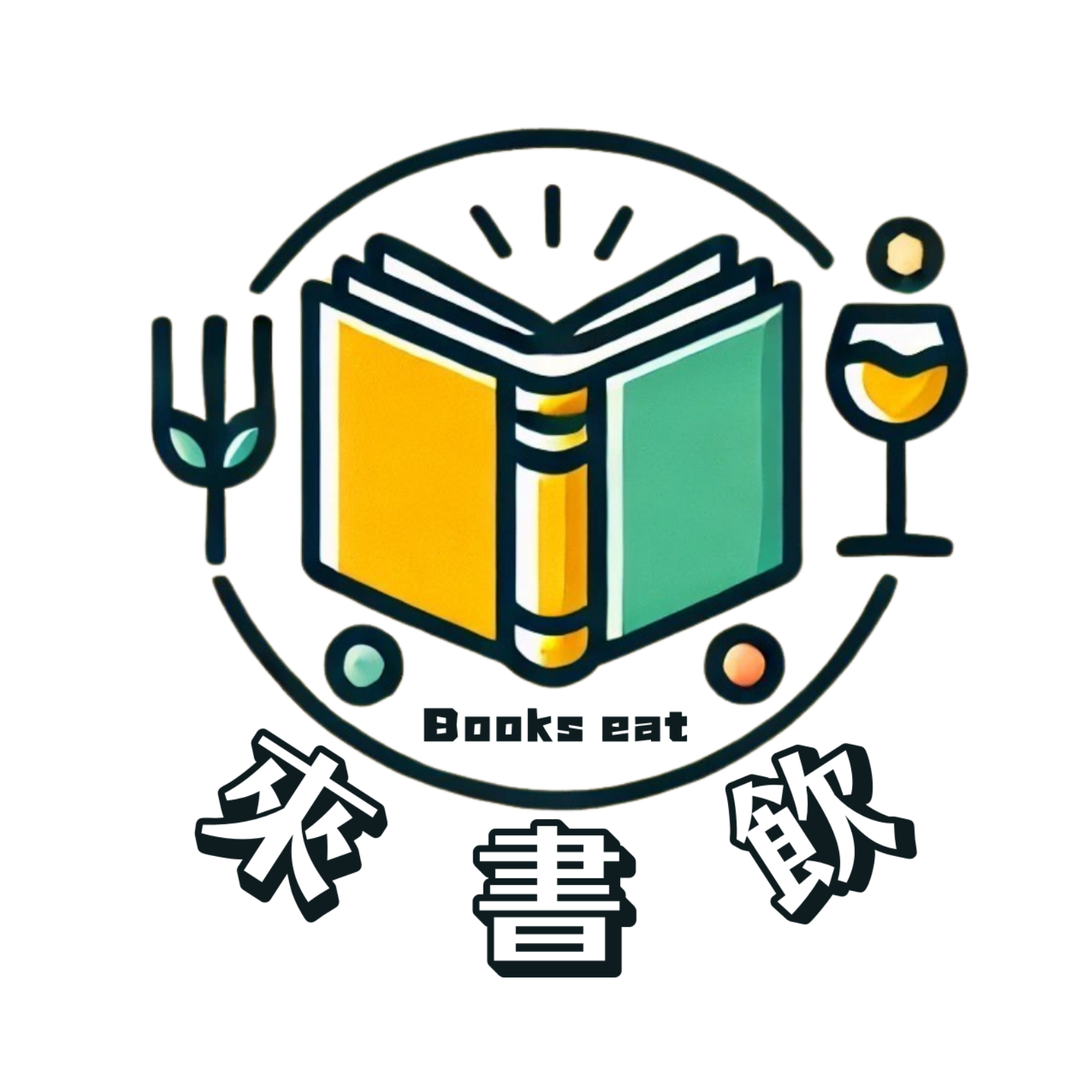 台中好宅社團計畫 來書飲