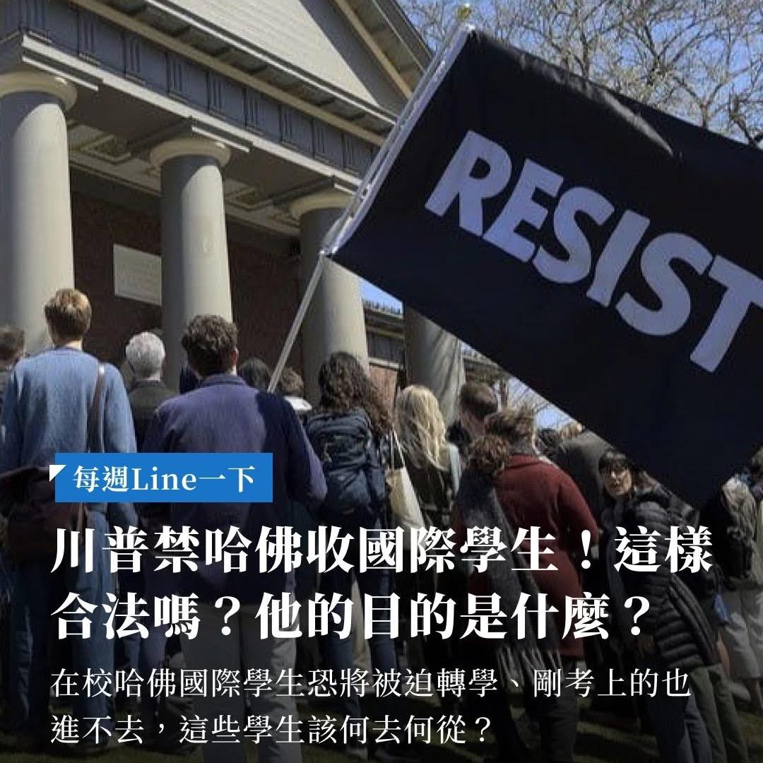 The News Lens 關鍵評論網 前往連結
