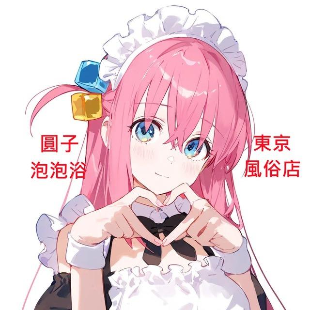 酒釀小圓子 东京外送