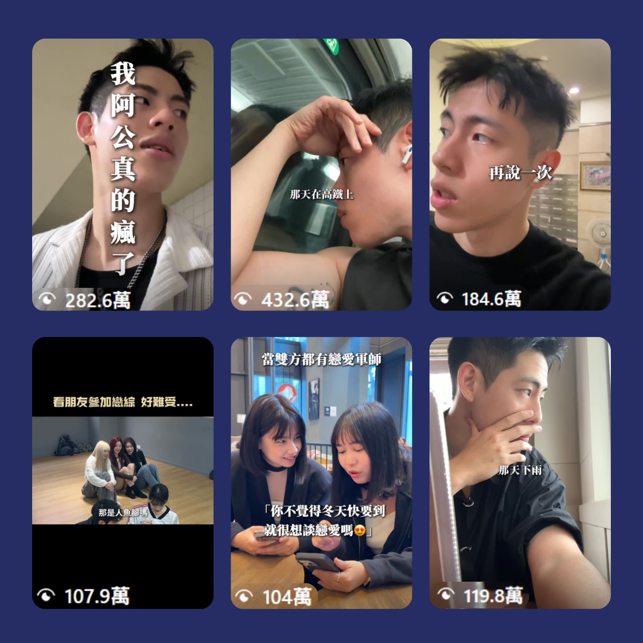 凌娜 穿透行銷影音總監