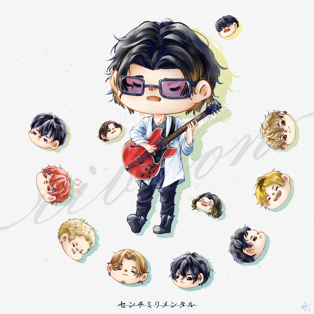 弗弭/Fumi