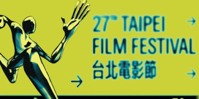 台北電影節 TaipeiFilmFestival 讀墨電子書：台北電影節歷屆電子專刊