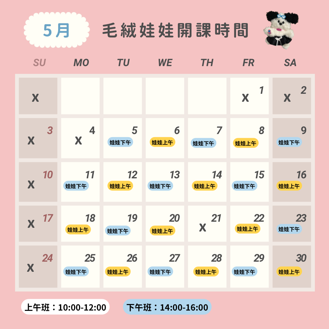 FunLab好玩研究室