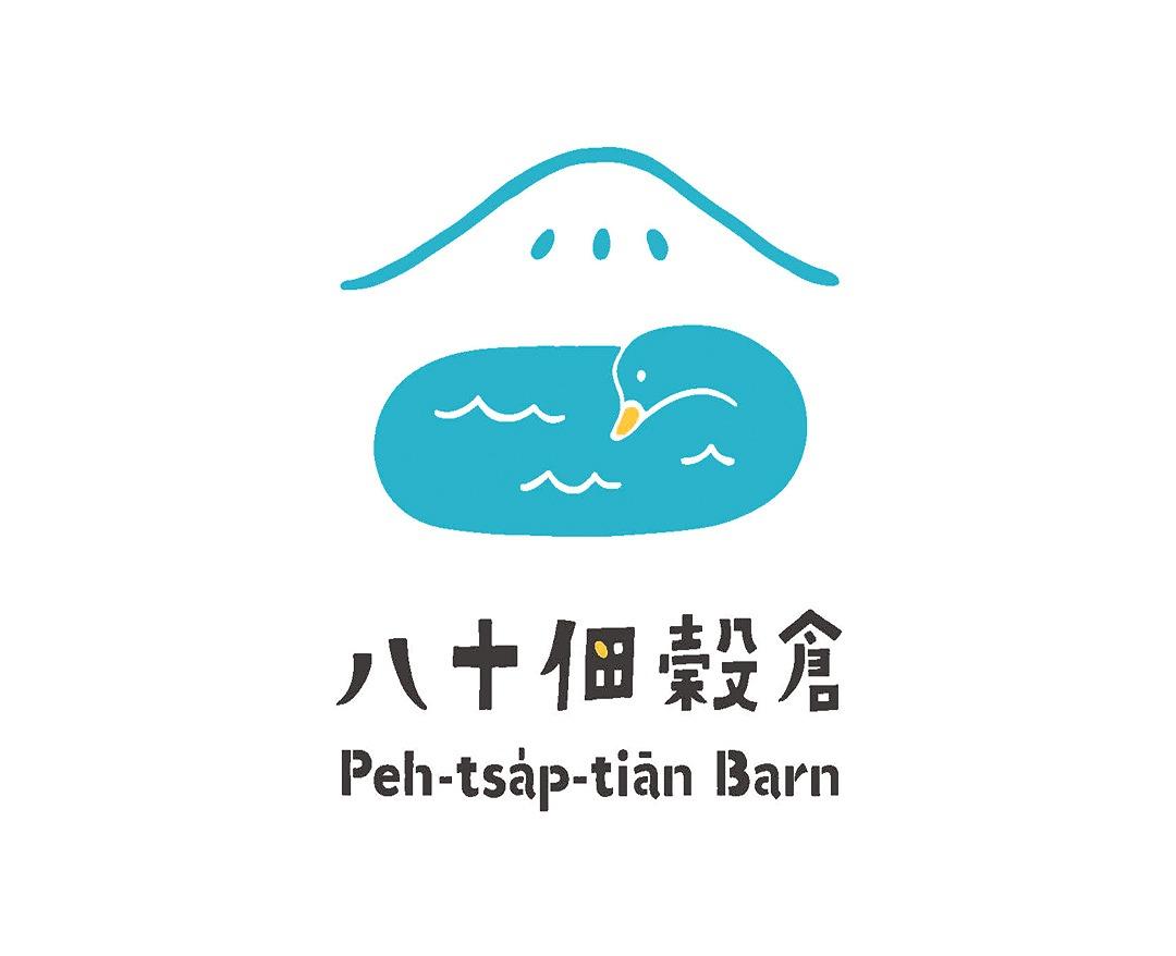 八十佃穀倉
