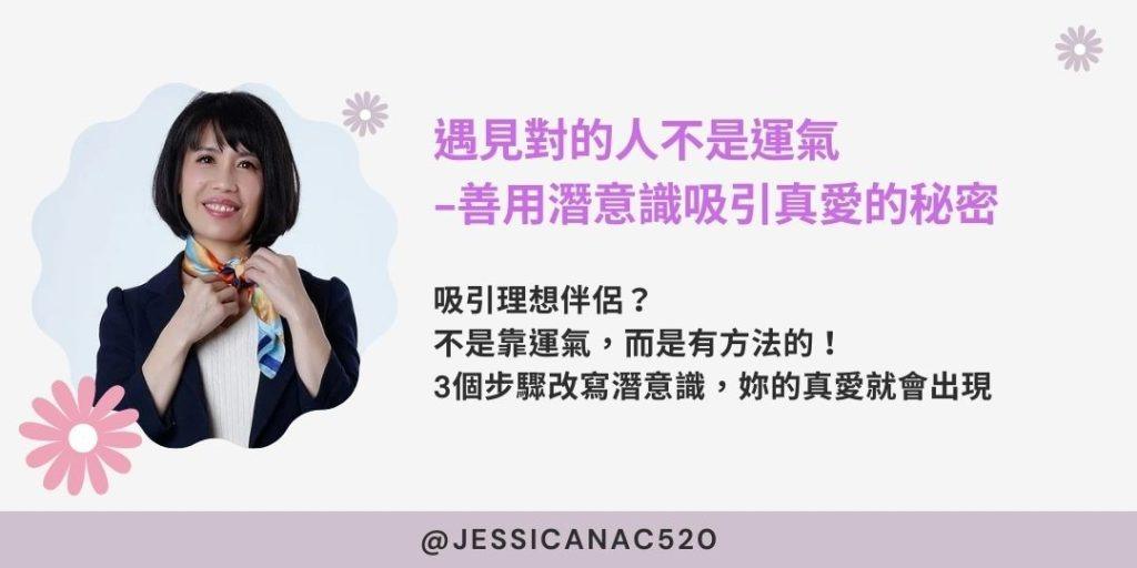 小紀老師 公益講座，立刻報名