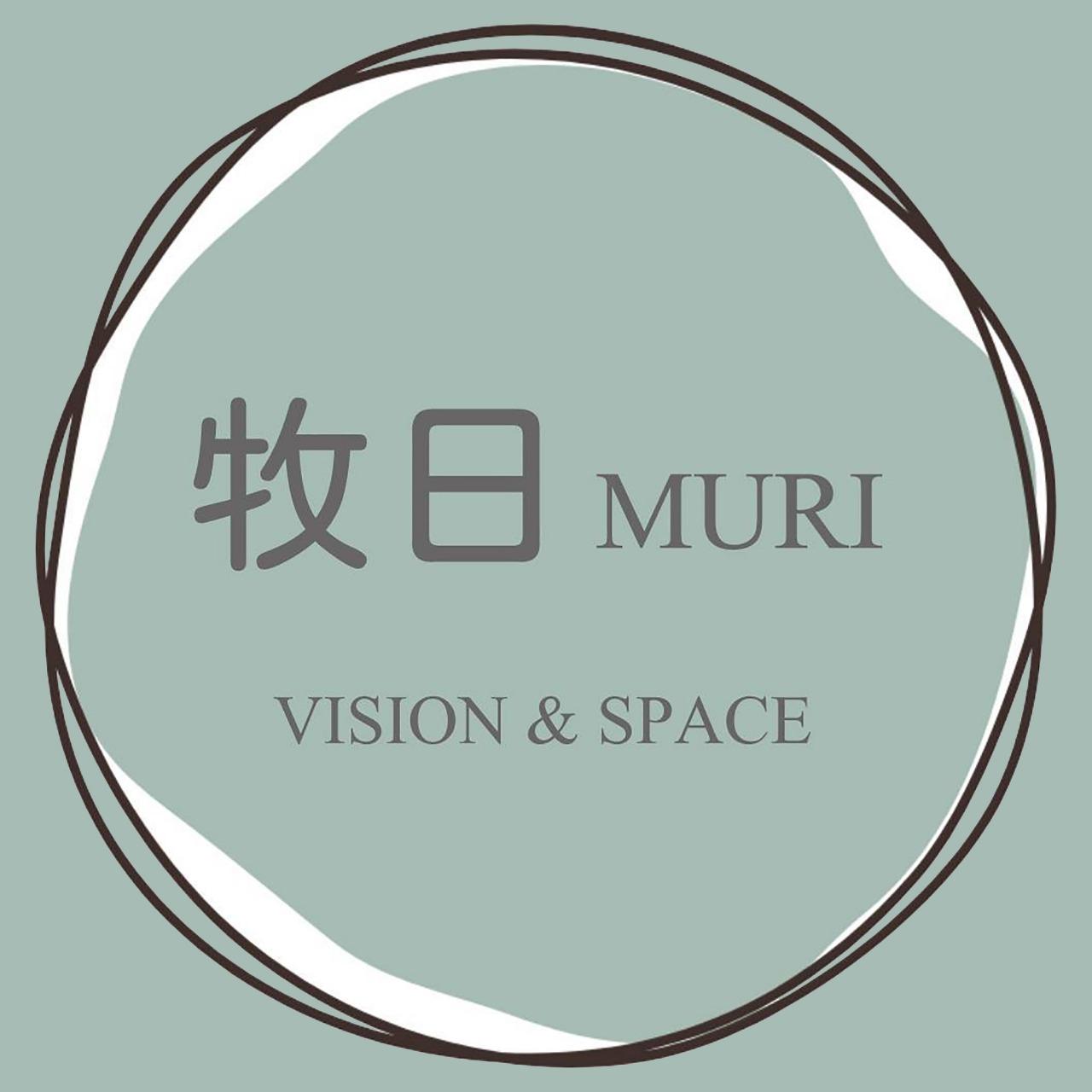 牧日空間 MURI vision&space