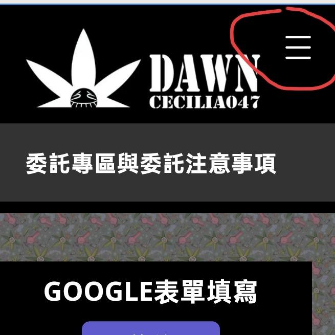DAWN CECILIA047 You can change the language here