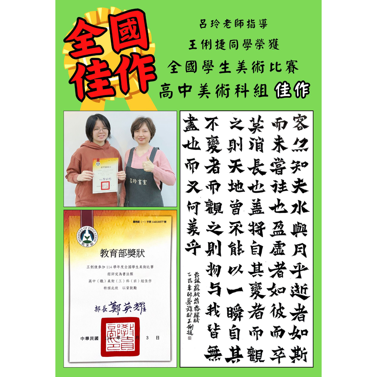呂玲畫室 LUSTUDIO