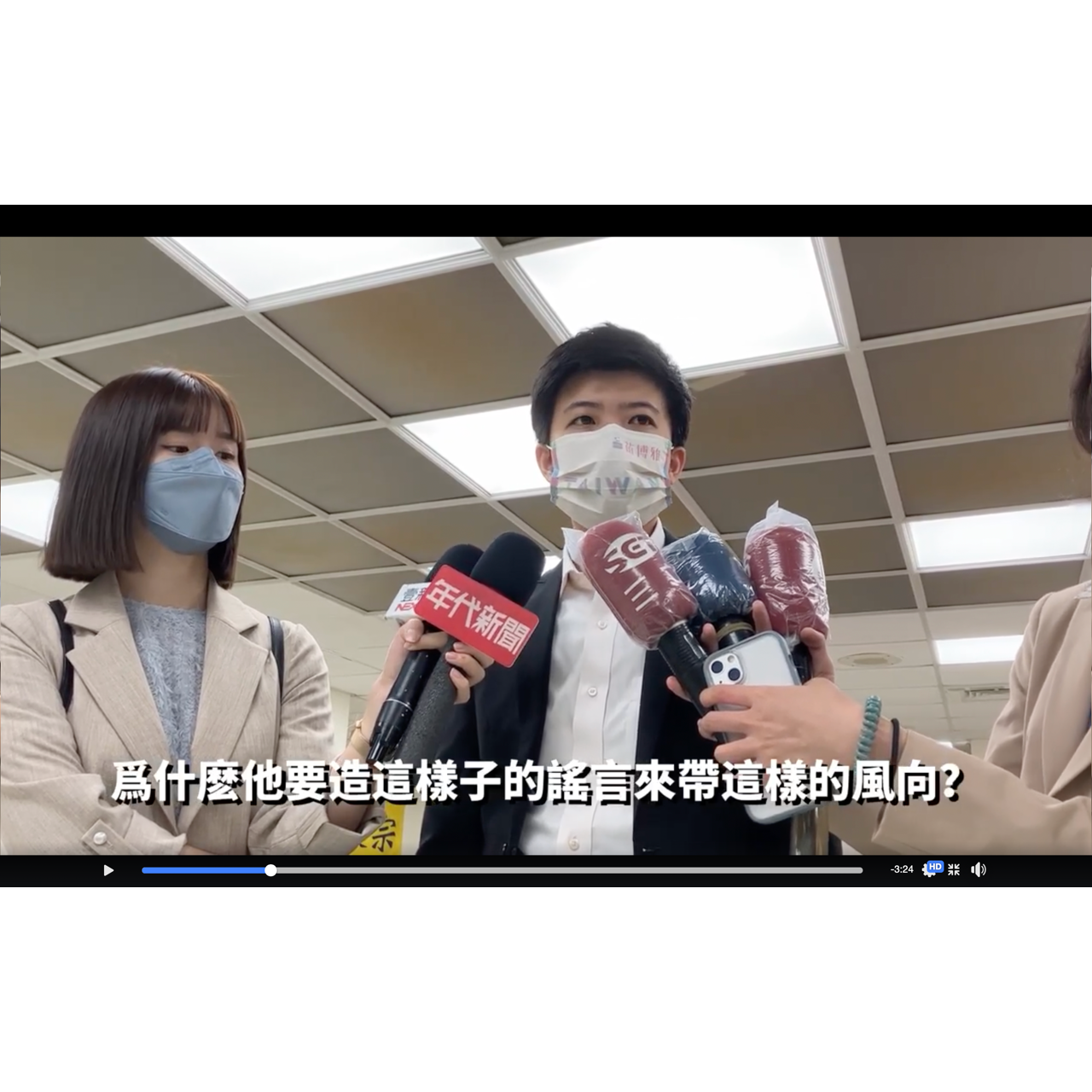 柯文哲羞辱公務員黑歷史