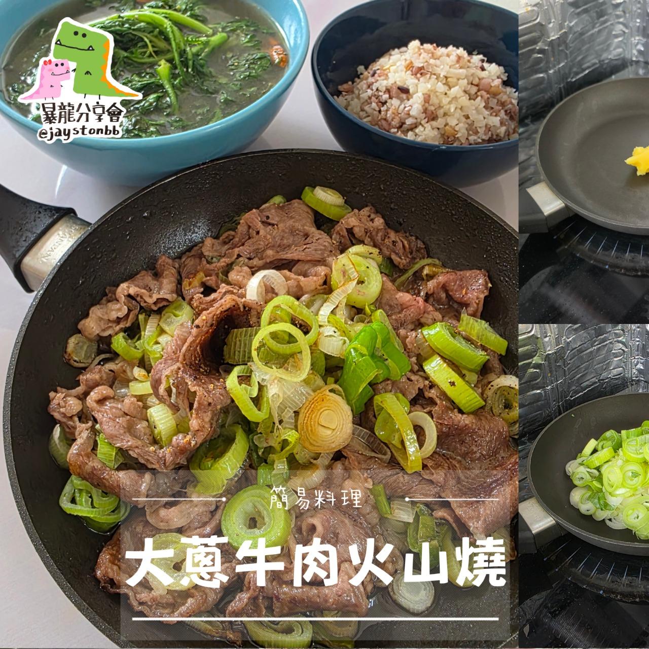 🇭🇰Jaycee暴龍媽@暴龍分享會