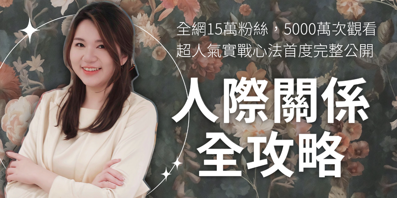 吳允婷Mina Wu 現省5000元，米粉限時優惠
